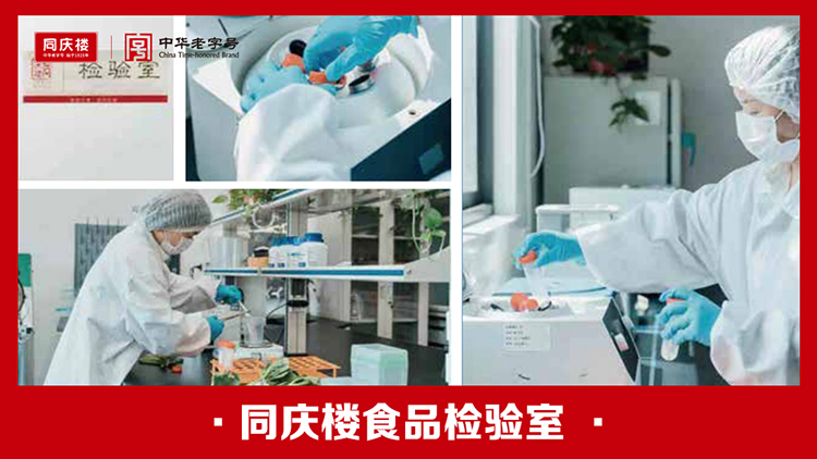 米乐YY易游M6食品检验室(1).jpg